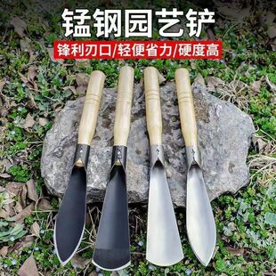 Small Shovel Gardening Shovel Digging Wild Vegetables Shovel Garlic Flower Planting Flower Growing Tools