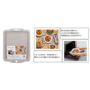 Japanese imported microwave oven heating tray kitchen anti-scald tableware insulation plate table mat rectangular fruit tea tray