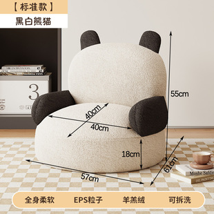 Baby Reading Corner Lazy Sofa Chair Children's Sofa Single Mini Baby Cute Small Sofa Bedroom Sofa Stool
