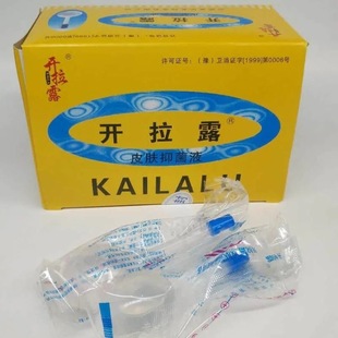 Hualong kailulu kailulu adult anal agent containing glycerine 20ml/only for relieving stool Dew