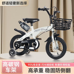 Vicabe children's bicycle baby bicycle bicycle bicycle 12 inch 14 inch 16 inch 18 inch boys and girls baby carriage wholesale