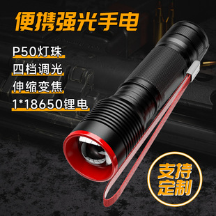 Leopard LED strong light flashlight charging Outdoor Emergency Lighting flood prevention waterproof portable flashlight bright factory direct sales