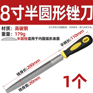 Flat file flat head flat file metal grinding tool fitter file flat file steel file flat file large file file tool