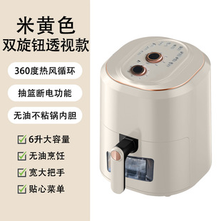 air fryer modern air fryer household multifunctional large capacity double knob perspective intelligent fryer
