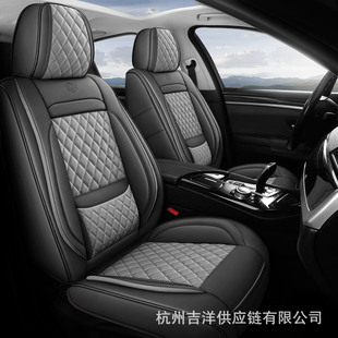 Car seat cushion four seasons universal cross-border Amazon four seasons universal seat cushion car full surround seat cover