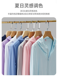 Sun Protection Clothing Men's Ultra-thin Sun Protection Clothing Jacket Men's and Women's Sports Women's Breathable Fashionable Outdoor Skin Clothing UPF50