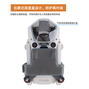 Применимо Dajiang DJI Mini 4Pro винт лопасти с фиксированным ремешком