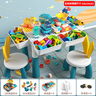 Совместим с многофункциональным кирпичным столом LEGO с большими частицами, обучающий стол, который Дети собрали для создания игрушек-пазлов, многоцелевой стол