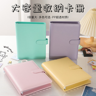 A5 Macaron Love Loose-leaf 3-inch Polaroid Pony Polaroid Photo Album Loose-leaf Book Girl Star-chasing Photo Storage