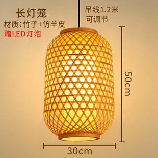 Bamboo Chandelier Chinese Bamboo Art Lantern Zen Tea Room Homestay Restaurant Hotpot Restaurant Tatami Box Japanese Style Lamps