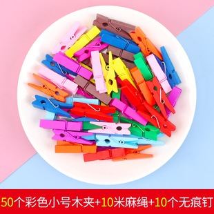 diy Color Wooden Clip Children's Photo Decorative Clip Wooden Bookmark Clip Creative Handmade Materials for Kindergarten