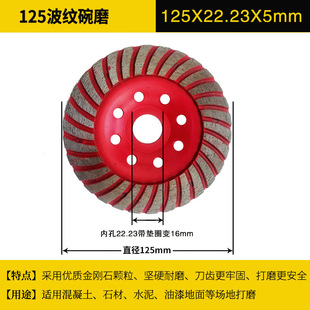 Chengyu Diamond Grinding Sheet Cement Stone Concrete Grinding Sheet Double Row Grinding Wheel Grinding Plate Cup Plate Bowl Grinding Sheet