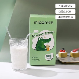 Disposable straw independent packaging straw flat mouth food grade beverage straw bendable boxed pp transparent straw