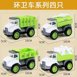 Children's toys inertia toy car suit simulation excavator crane fire truck model stall stall wholesale
