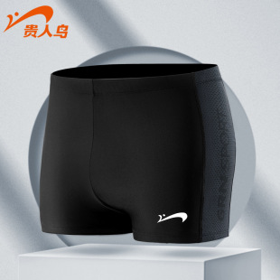 Adult swimming trunks men's boxers men's beach pants professional sports shorts quick-drying large size anti-embarrassment swimming trunks wholesale