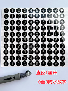 Postage 40 groups of 0-9 digital labels silver dumb silver mobile phone number combination number sticker waterproof sticker