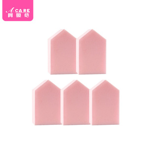 Postage/ACARE room type sponge puff pentagonal jelly beauty makeup egg dry and wet foundation liquid