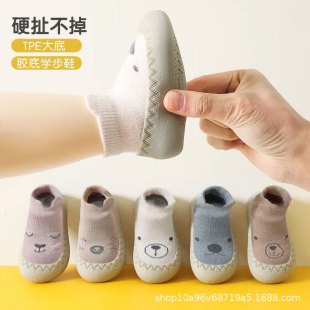 Baby toddler shoes spring and autumn non-slip baby floor socks rubber sole waterproof children indoor and outdoor anti-drop early education shoes wholesale