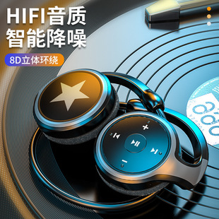 Трансграничная новая частная модель A23 Беспроводная Bluetooth-гарнитура Спортивная задняя подвесная стереогарнитура i7i12 с мини-картой