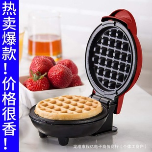 MIN WAFFLE MAKER mini waffle maker home children's baking machine bread machine electric cake stall cake machine