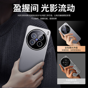 Suitable for vivoX200 Phone Case Metal S20 with Lens Film Simple Frosted iqoo13 Drop-resistant Protective Cover