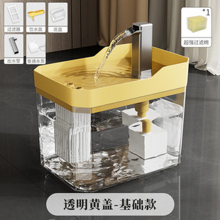 Cat Diamond Plug-in Automatic Water Dispenser Activity Cycle Electric Water Dispenser Cat Bowl Water Bowl Pet Bowl Cat Supplies