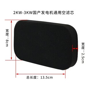 Gasoline generator parts 2-3KW 5-8 kW all-iron air filter air filter box filter assembly