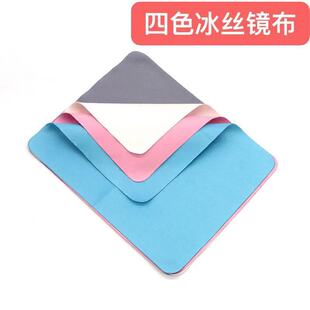 Two-Color Glasses Cloth, Double-Sided Suede Mobile Phone Screen Wiping Cloth, Fine Fiber Glasses Cloth, Jewelry Cleaning Cloth