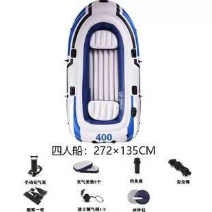 Manufacturer Supplies Rubber Boat, Thickened Inflatable Boat, Rowing Air Cushion, Fishing Boat, Life-Saving Fishing Boat, Assault Boat, Double Boat