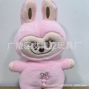 Cross-Border Karabu Breathing Doll Plush Doll Karabu Creative Children's Soothing Sleeping Luminous Doll