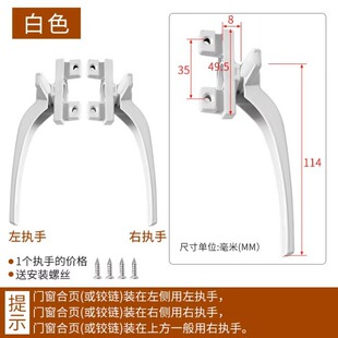50 aluminum alloy window handle casement window broken bridge aluminum window handle sliding window door and window handle handle accessories