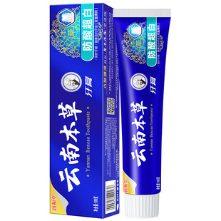 Yunnan notoginseng herbal toothpaste wholesale genuine goods fresh breath remove yellow stain white oral manufacturers a batch