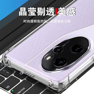Применимо для Huawei Honor 100Pro противоударный корпус MAA-AN10 подушки безопасности все включено прозрачный защитный чехол 5g мягкий чехол новый