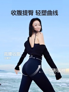 Ice Silk Shark Pants Women's Outer Yoga Pants Summer Thin Barbie High Waist Belly-Tinting Hip-lifting Horn Leggings