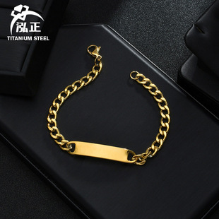 Cross-border hot stainless steel couple curved bracelet simple glossy laser lettering strip men's and women's titanium steel bracelet