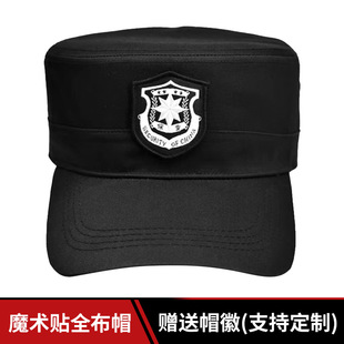 Security Cap Work Cap Security Cap Security Cap Special Training Cap Hotel Property Guard Duty Cap