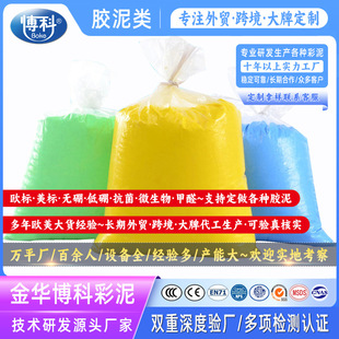 Ultra light clay 10kg bags children's color mud toys wholesale space mud 10kg large packaging Plasticine clay