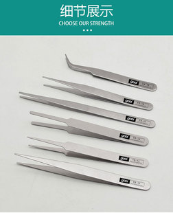 Hot selling gooi tweezers Philatelic clamp tweezers Nail Art Stick drill tool stainless steel tweezers first aid kit accessories