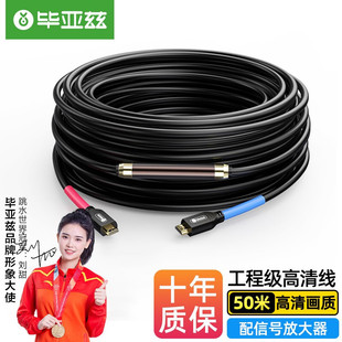 Biazi HDMI линия 2,0, версия Ultra HD 1,8 м 4K, 3D приставка, кабель для передачи данных проектора