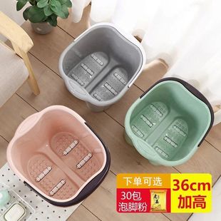 Foot Bath Basin Foot Bath Bucket Household Plastic Massage Foot Washing Basin Over-the-calf Bucket Over-the-knee High Foot Bucket Thermal Insulation Foot Washing Bucket