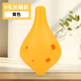 Long Mouth 6-Hole Midrange AC-Tone Plastic Resin Ocarina abs Plastic Flute Beginners Send Lanyard Tutorial