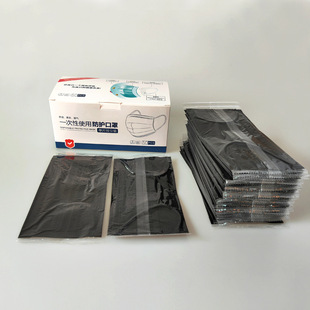 Factory wholesale independent packaging disposable mask three layer meltblown cloth civil dustproof adult protective mask