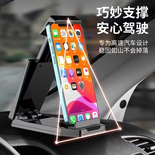 Автомобильный кронштейн для планшета для мобильного телефона Автомобильная Центральная панель управления солнцезащитный козырек из углеродного волокна, кожа, силиконовая Нескользящая адсорбционная навигация