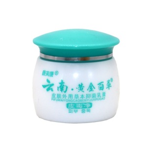 Kangfu Kangyun South Golden baocao cream skin herbal cream Yunnan Golden baocao cream