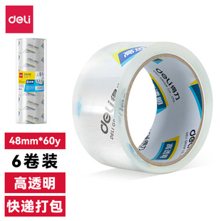 Re 30203 упаковочная лента 48mm * 60y * 50um(6 рулонов/картридж) (высокая прозрачность) Поставка упаковочная лента