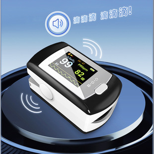 Kangtai cross-border household pulse rate blood oxygen saturation detector finger clip oximeter charging oximeter wholesale