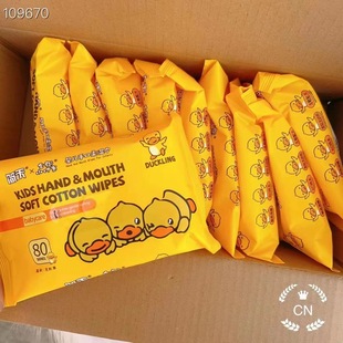 Jianhe little yellow duck wet tissue baby hand mouth wet tissue 30-drawer ten-piece bag wet tissue drainage hot sale