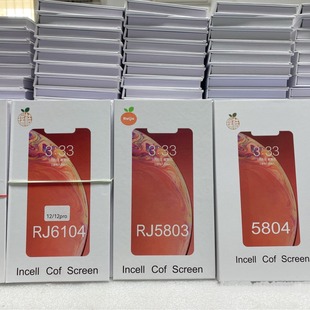 Rui оранжевый экран для Apple X/Xsmax/15plus/13 14 15promax/14 15pro в сборке