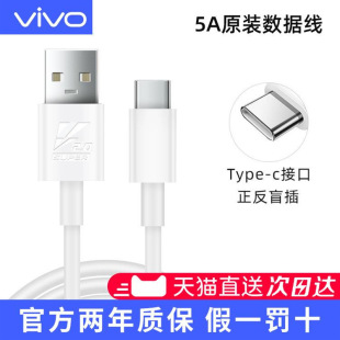 27 data line original 30 6050 mobile phone flash charging line 56 3 charging line 509 regular 567 line Android not