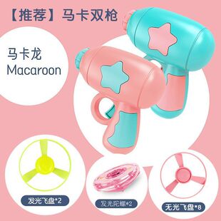 Flying Luminous Bamboo Dragonfly Douyin Internet Celebrity Outdoor Casual Frisbee Gyro Children's Flying Toy Gun Boys and Girls